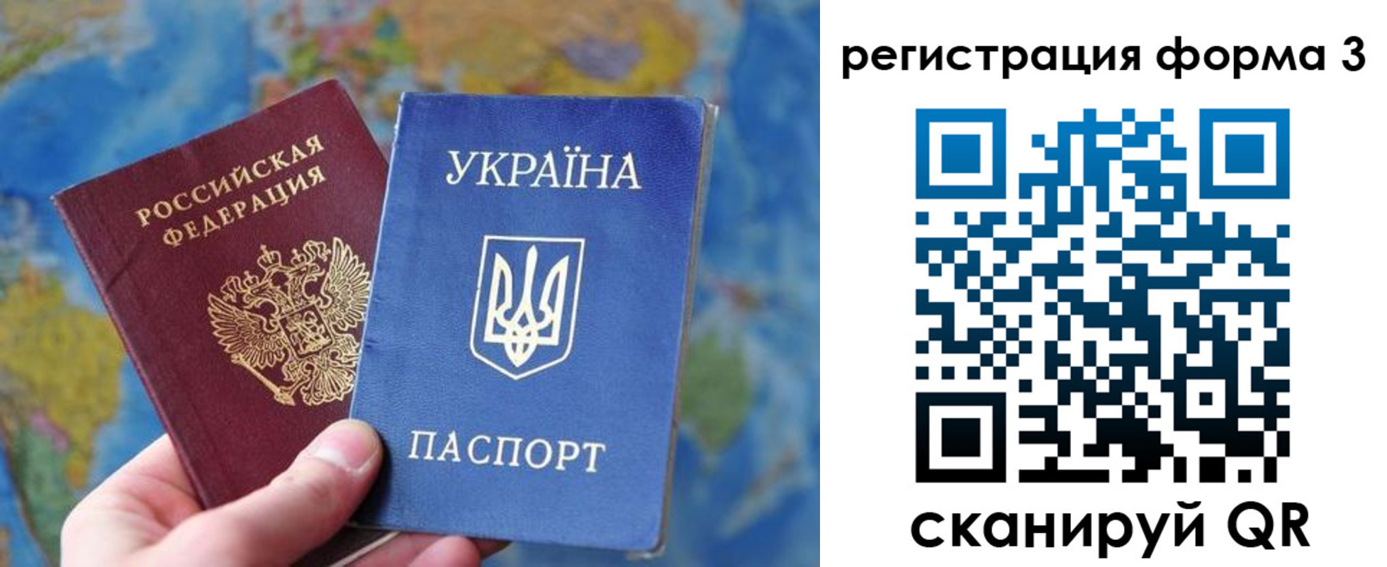 прописка от собственника в Пятигорске