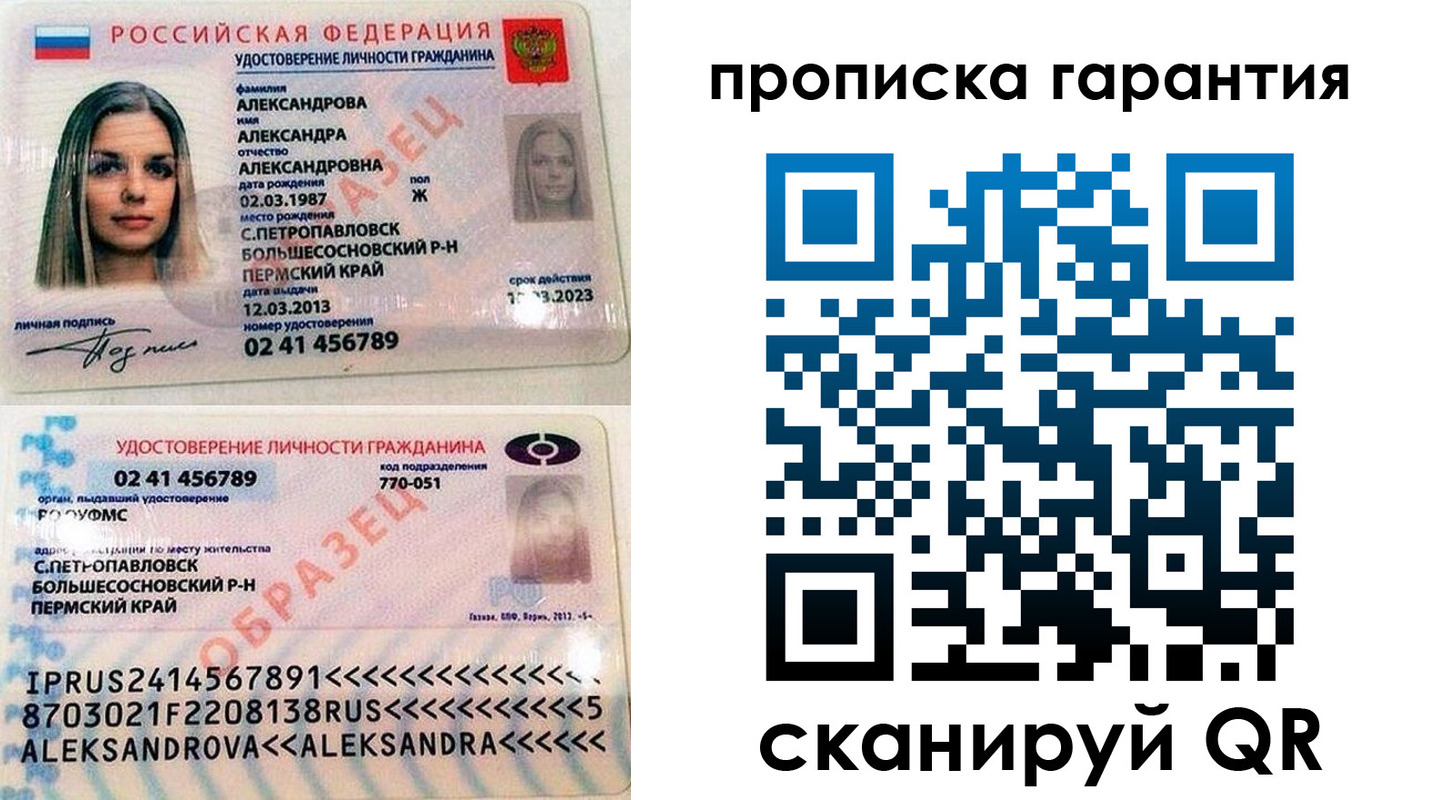 пропишу в квартире в Пятигорске