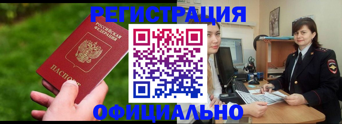 форма 3 в Пятигорске