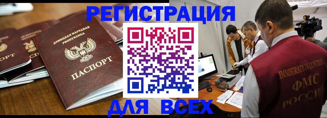 регистрация для школы в Пятигорске